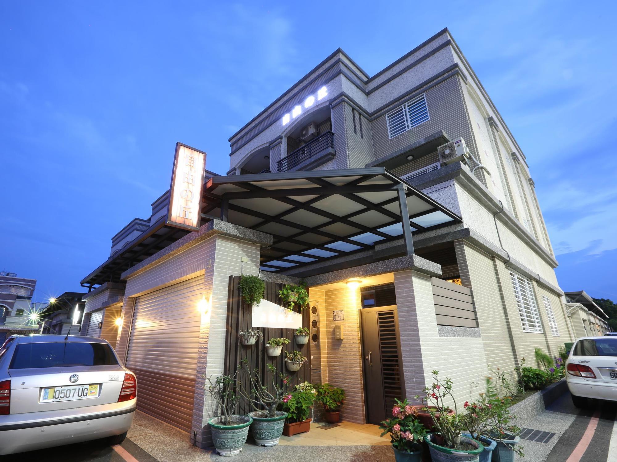 自由之丘民宿 L 寵物友善 T'ai-tung Exterior foto